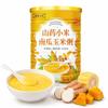 Yam Millet Pumpkin Corn Porridge Powder, 500g Bucket Instant Meal Replacement view 1