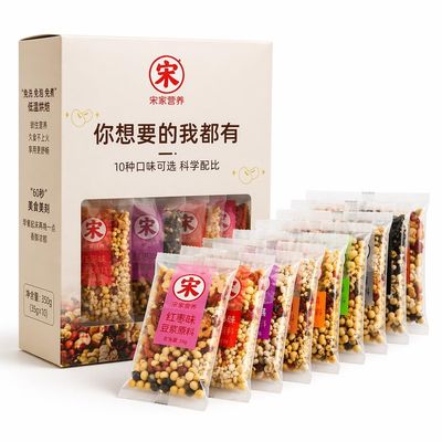 35g X 30 Packs Multigrain Soymilk Powder Mix, Assorted Flavors Like Black Sesame & Red Bean, Instant For Blender & Maker