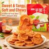 Premium 500g Dried Apple Snack | Original Flavor | Thick & Chewy | Individually Wrapped | Natural Fruit Treat For All Ages view 4
