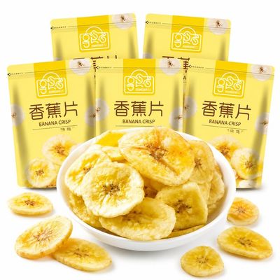 Crispy Natural Banana Chips Snacks, 100g X 5 Bags, Dehydrated Fruit Slices, Non-Fried, Vegan, Gluten-Free, Perfect For Office, Travel & Gifting