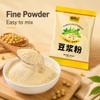 Sweet Instant Soy Milk Powder 500g - Nutritional Meal Replacement Drink, Smooth & Easy Mix, Family-Friendly Beverage view 3