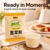Sweet Instant Soy Milk Powder 500g - Nutritional Meal Replacement Drink, Smooth & Easy Mix, Family-Friendly Beverage view 4