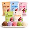 5 Flavors Ice Cream Powder Mix 40g Pack, Homemade No Machine Needed, Easy DIY Smooth Creamy Dessert Kit For Beginners view 1