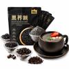 245g Black Sesame Paste Powder With Walnut Yam Mulberry - Instant Breakfast Cereal Meal Replacement, 5 Ingredients (7 Packets) view 1