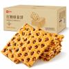 Veitech Brown Sugar Honeycomb Crispy Biscuits Crackers 448g 1 Box view 1