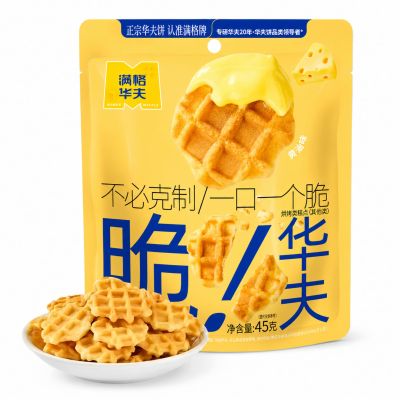 Butter Waffle Crisp Biscuits 45g Crispy Vanilla Snack, Afternoon Tea Treat