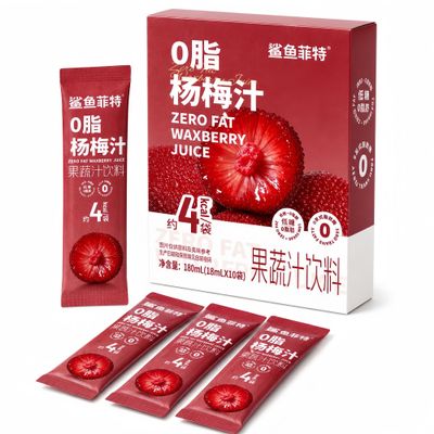 Veitech Instant Waxberry Juice Drink Mix Sticks 18ml x 10