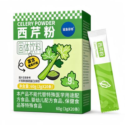 Veitech Instant Celery Juice Powder Drink Sticks 3g x 20
