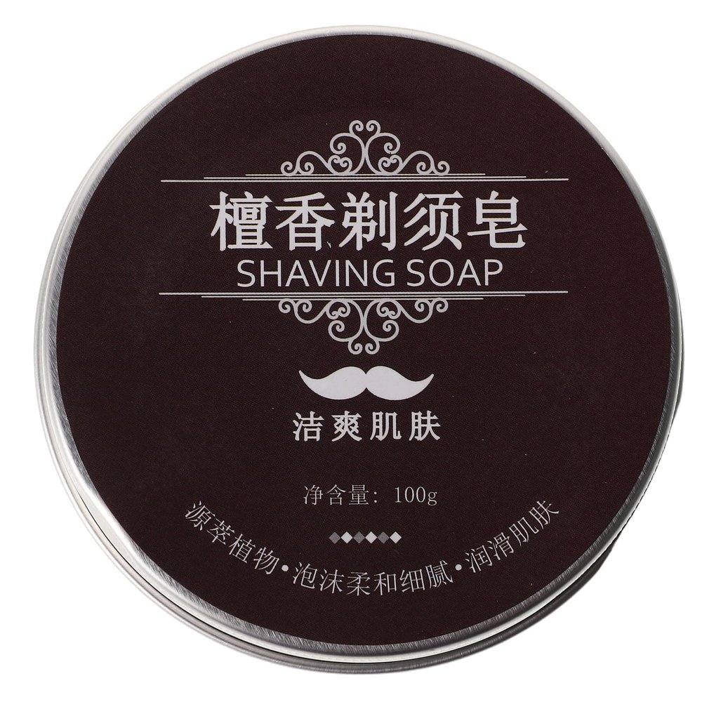 BESPORTBLE Shaving Soap Bar Coffee Balm Material for Men with Gentle Cleansing and Comfortable Shaving Features for Haircuts Natural Shave Soap Refill for Smooth Facial Care
