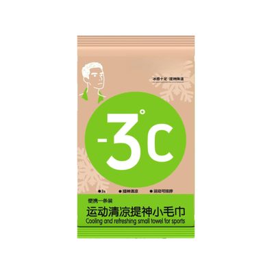 KAIYUEMAOYI Cool Towels for Neck and Face, 67x19cm, Soft Breathable, for Sports, Workouts, Summer Activities, Ice Towel, Vibrant Lime, 67 * 19cm