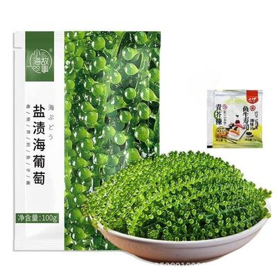 Fresh and Crispy Seaweed (100g) Sea Grapes Are A Nutritious Fruit Known As Ocean Jade, Healthy Algae, Seaweed Salad, Healthy Cold Salad, Pickles, Casual Snacks, and Nutritious Sea Grapes (5 bags)