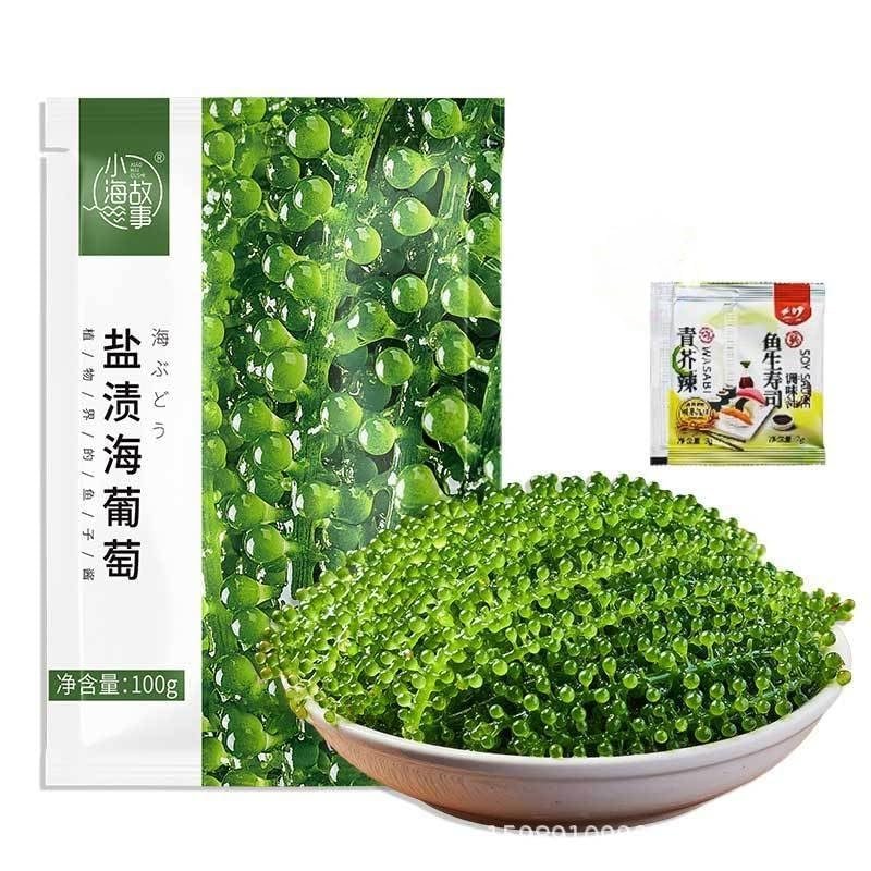 Fresh and Crispy Seaweed (100g) Sea Grapes Are A Nutritious Fruit Known As Ocean Jade, Healthy Algae, Seaweed Salad, Healthy Cold Salad, Pickles, Casual Snacks, and Nutritious Sea Grapes (5 bags)