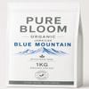 PURE BLOOM Clean Jamaican Blue Mountain Ground Coffee 1kg, Mycotoxin-Free, Mold-Free & Lab-Tested, Smooth Low Acid Speciality Ground Coffee, High Antioxidant Roast view 1